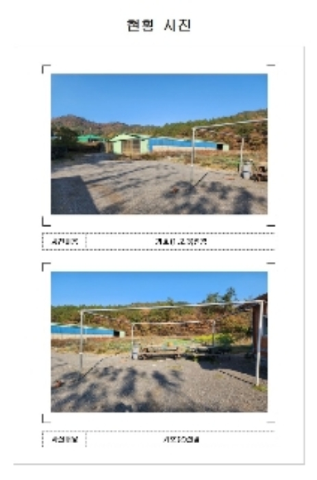 목포지원 2022타경55273-2 사진