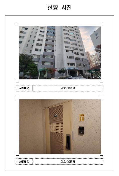 목포지원 2022타경55563-1 사진