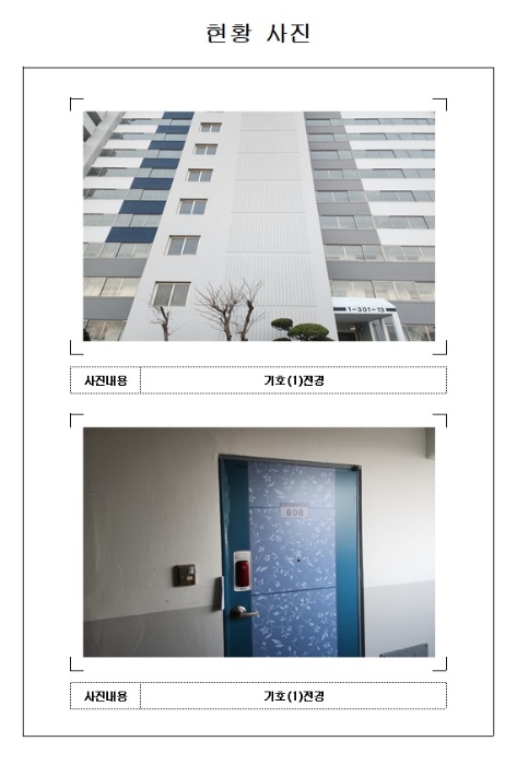 목포지원 2022타경55686-1 사진