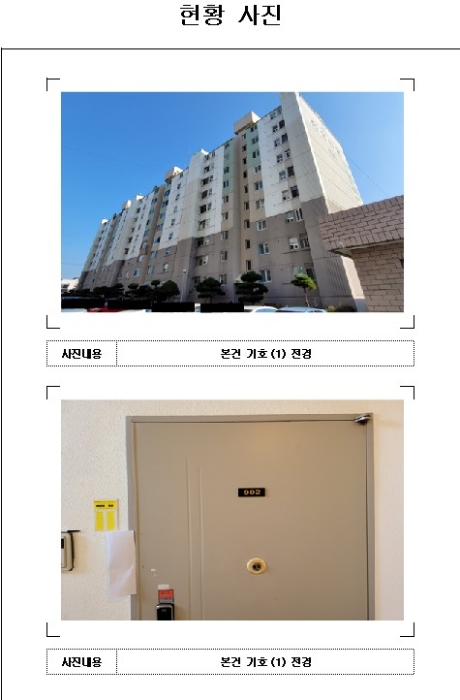 목포지원 2022타경55990-1 사진