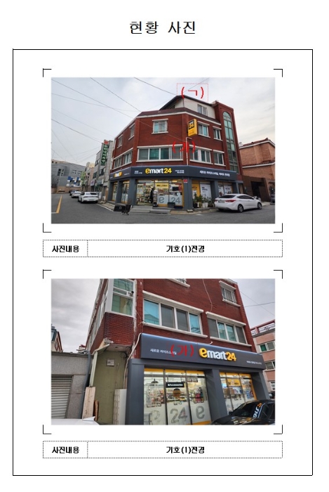목포지원 2022타경56108-1 사진