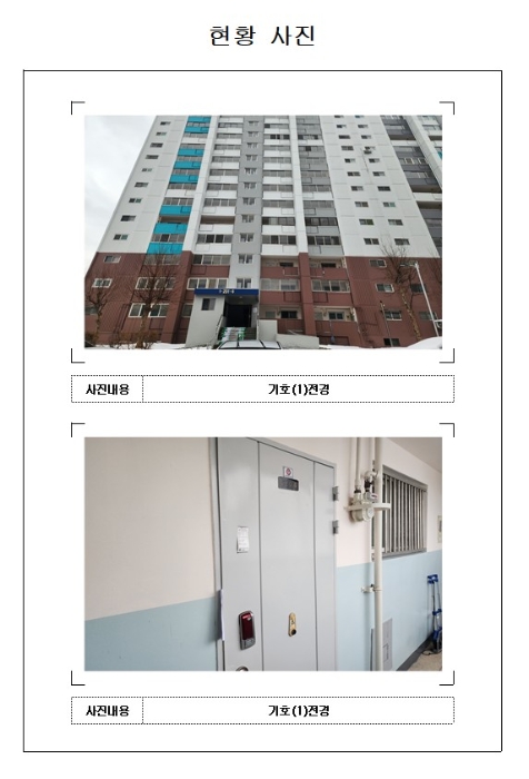 목포지원 2022타경56252-1 사진