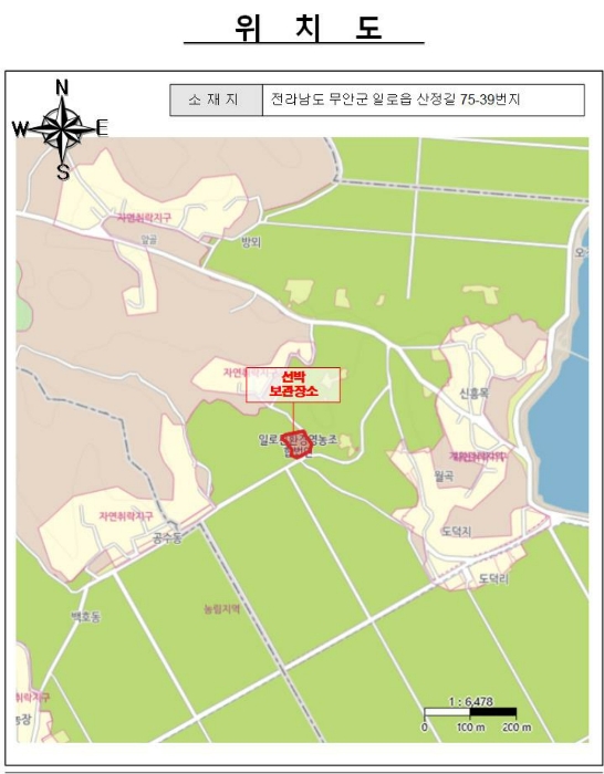 목포지원 2023타경1372-1 사진