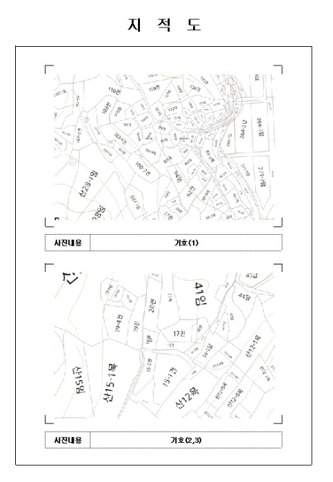 목포지원 2023타경51537-2 사진