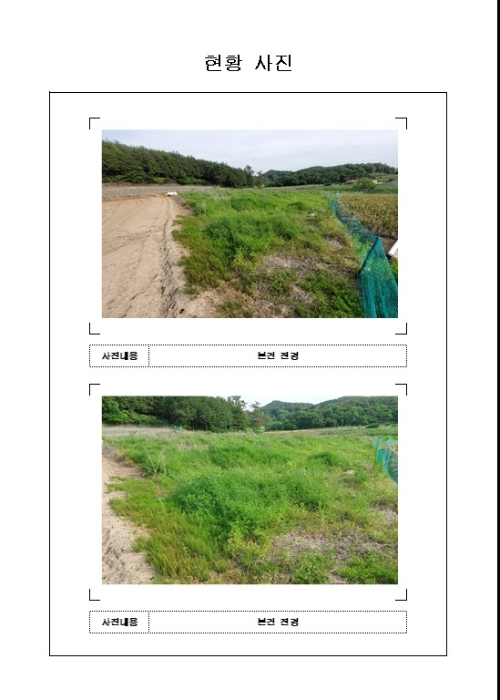 목포지원 2023타경52462-1 사진