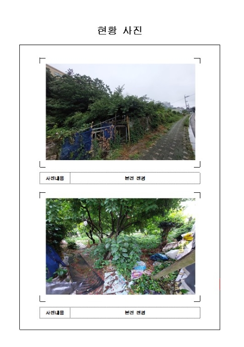 목포지원 2023타경53175-1 사진