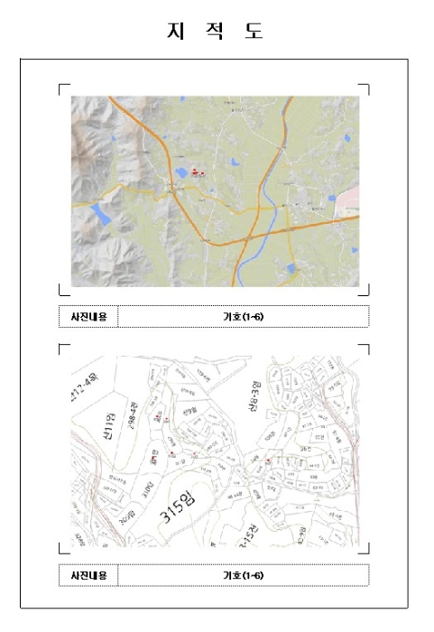 목포지원 2023타경54048-1 사진
