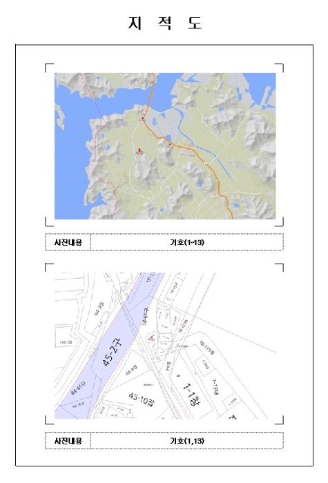 목포지원 2024타경130-1 사진