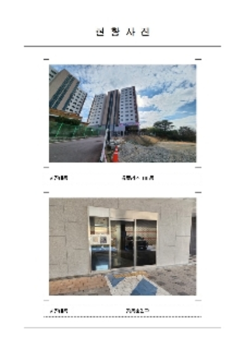 목포지원 2024타경338-1 사진