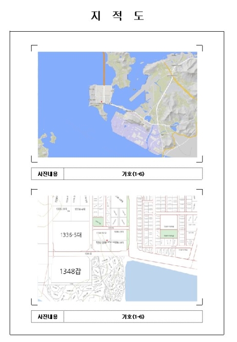 목포지원 2024타경352-1 사진