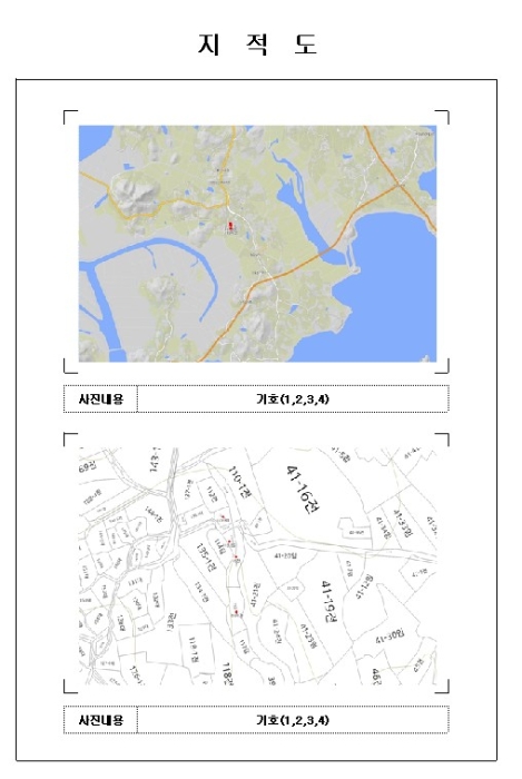 목포지원 2024타경505-1 사진