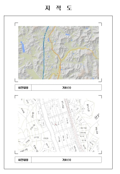 목포지원 2024타경1409-1 사진