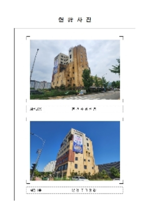 목포지원 2024타경1683-3 사진