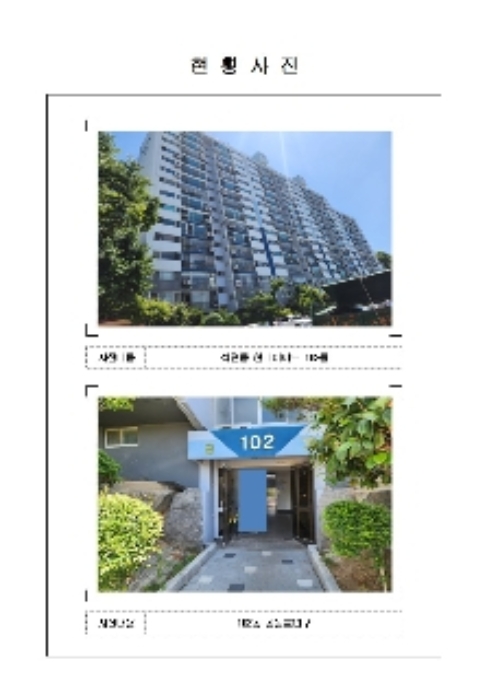 목포지원 2024타경1812-1 사진