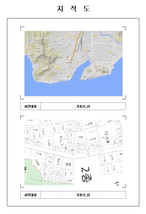 목포지원 2024타경2976-1 사진