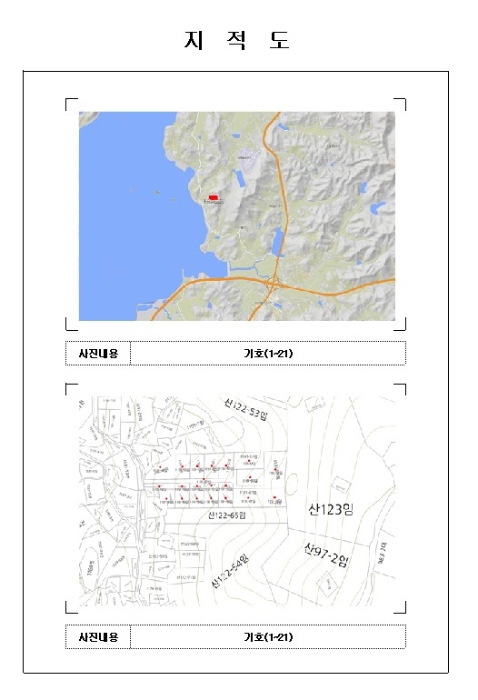 목포지원 2024타경3344-1 사진
