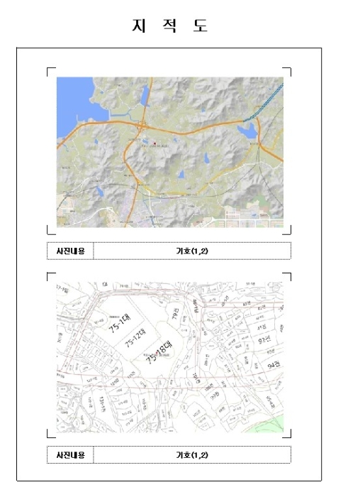 목포지원 2024타경3412-2 사진