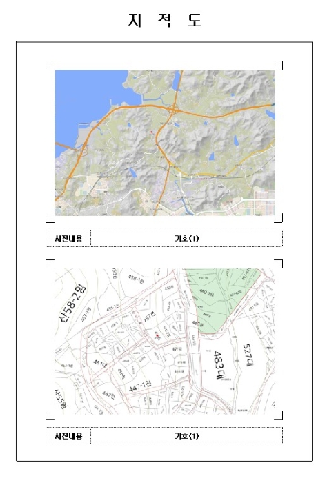 목포지원 2024타경50043-1 사진