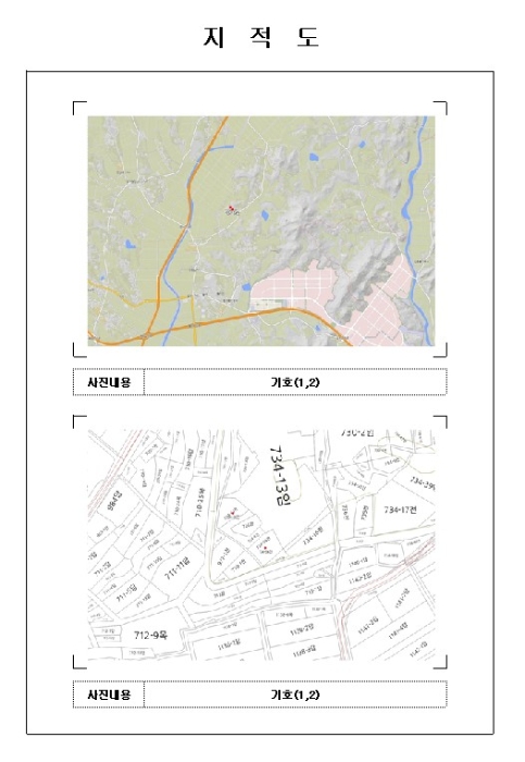 목포지원 2024타경52650-2 사진