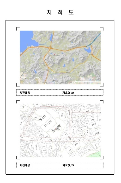 목포지원 2024타경53295-1 사진