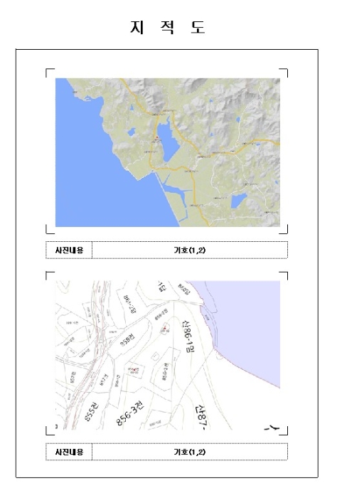 목포지원 2024타경53370-1 사진