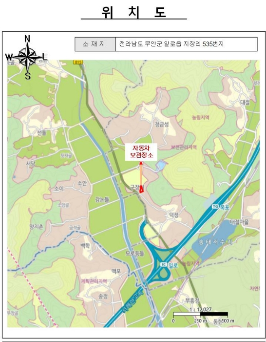 목포지원 2024타경53479-1 사진