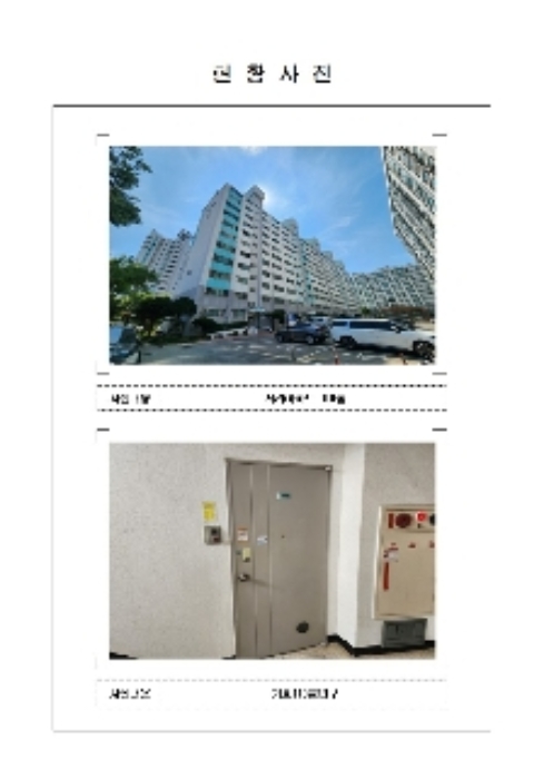 목포지원 2024타경53936-1 사진
