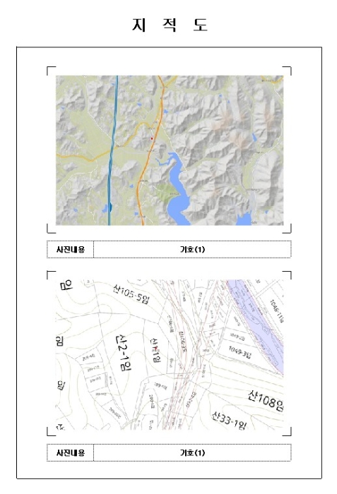 목포지원 2024타경54830-1 사진