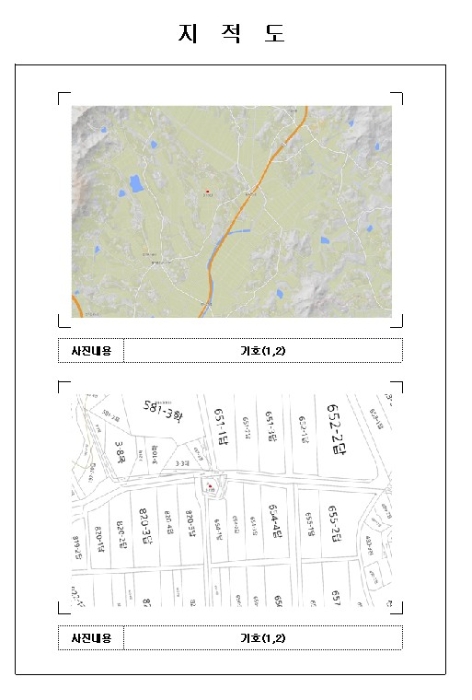 목포지원 2024타경55192-1 사진