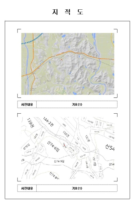 목포지원 2024타경55444-1 사진