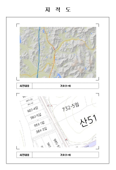 목포지원 2024타경55543-2 사진