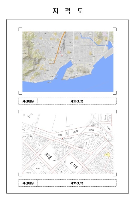 목포지원 2024타경55727-1 사진