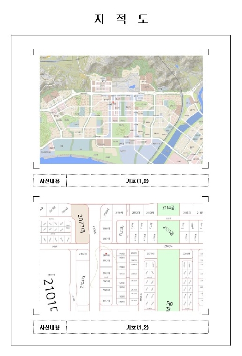 목포지원 2024타경55789-2 사진