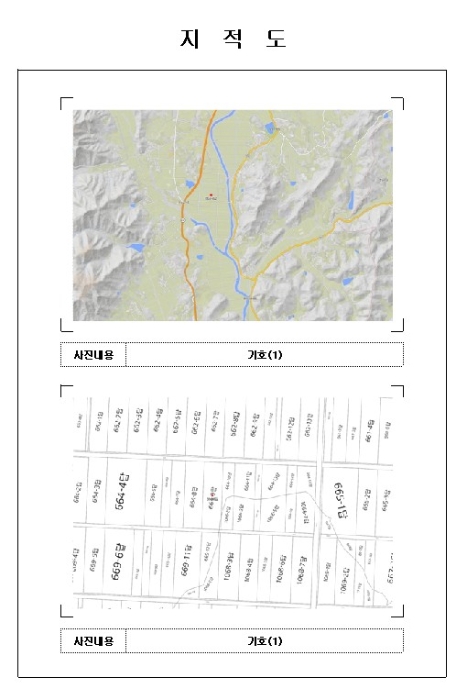 목포지원 2024타경58030-1 사진