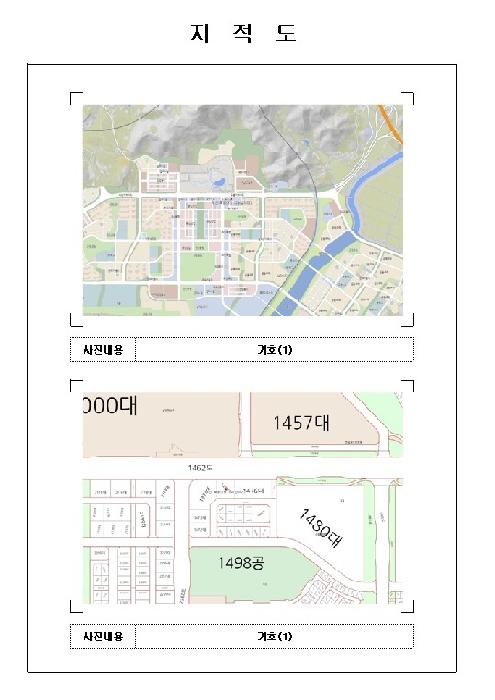 목포지원 2025타경14-1 사진