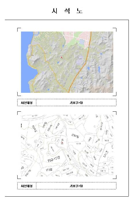 목포지원 2025타경250-1 사진