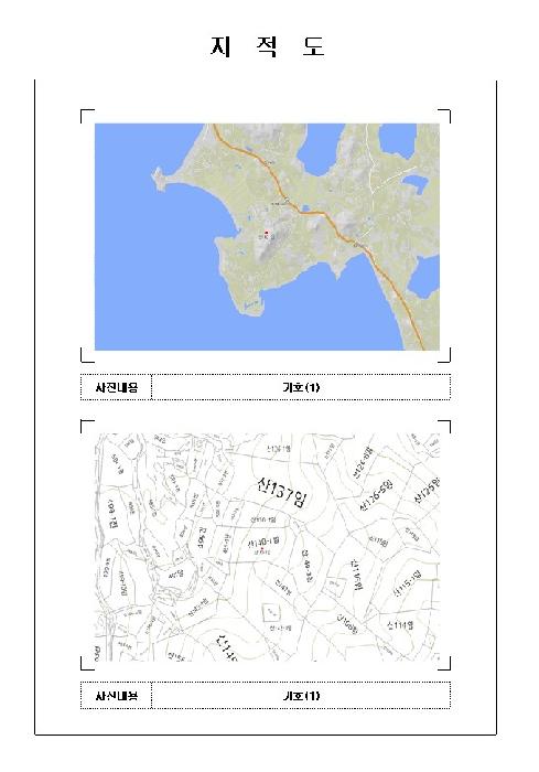 목포지원 2025타경277-1 사진