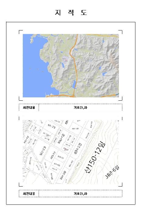 목포지원 2025타경284-1 사진