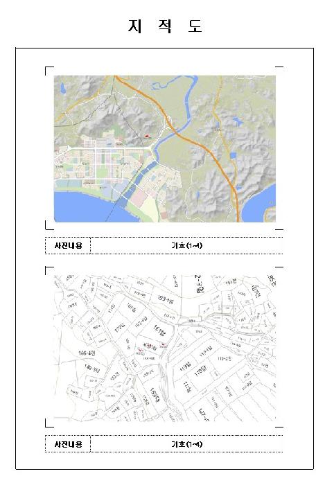 목포지원 2025타경391-1 사진