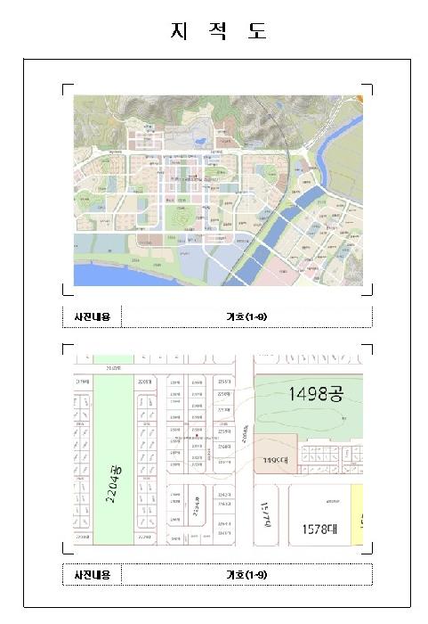 목포지원 2025타경404-1 사진