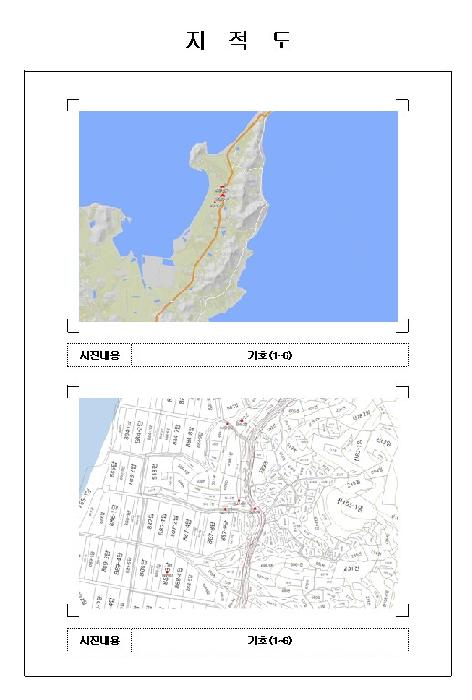 목포지원 2025타경406-1 사진