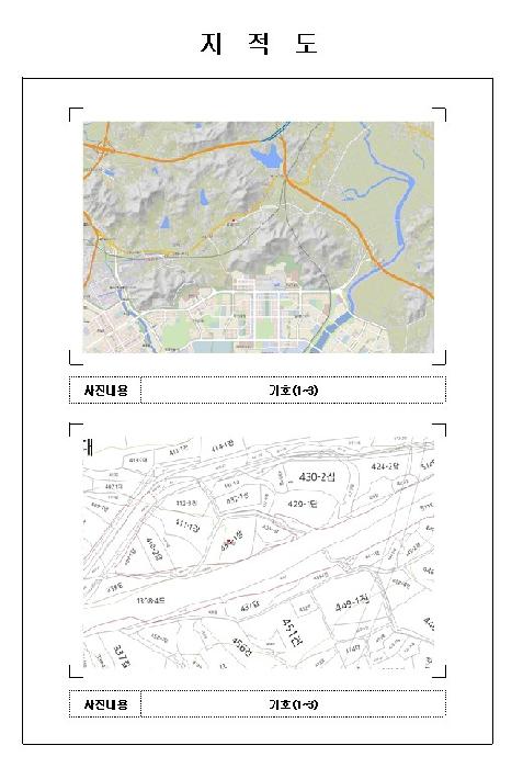 목포지원 2025타경453-1 사진
