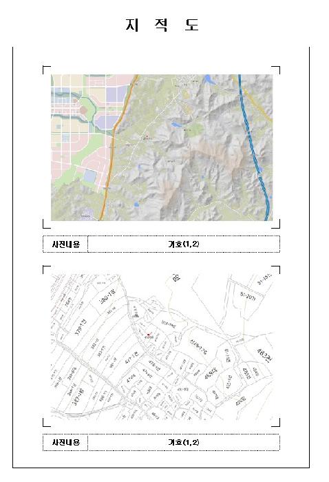 목포지원 2025타경502-1 사진