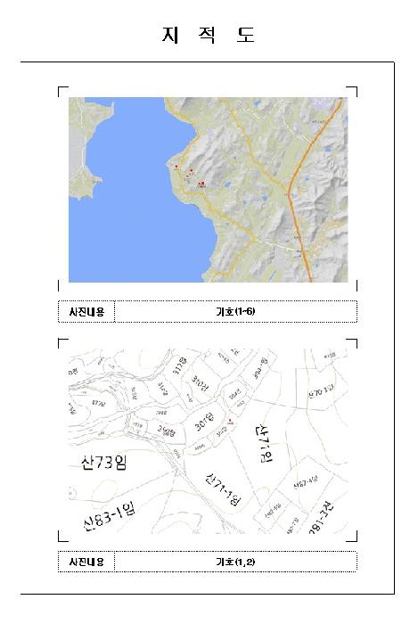 목포지원 2025타경504-3 사진