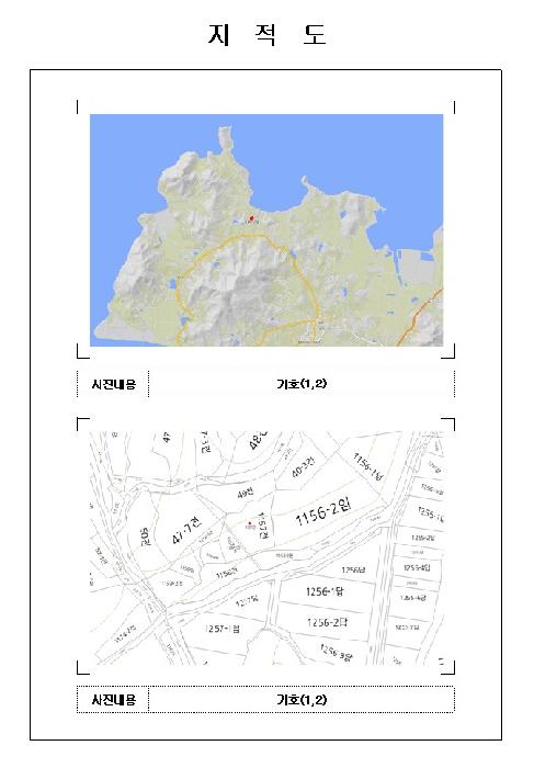 목포지원 2025타경511-1 사진