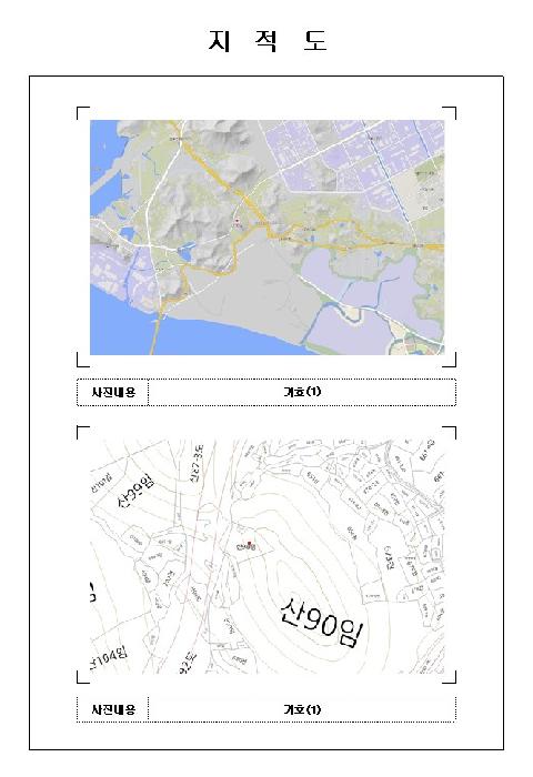 목포지원 2025타경546-3 사진