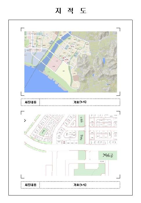 목포지원 2025타경556-1 사진