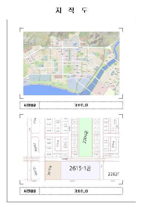 목포지원 2025타경568-1 사진