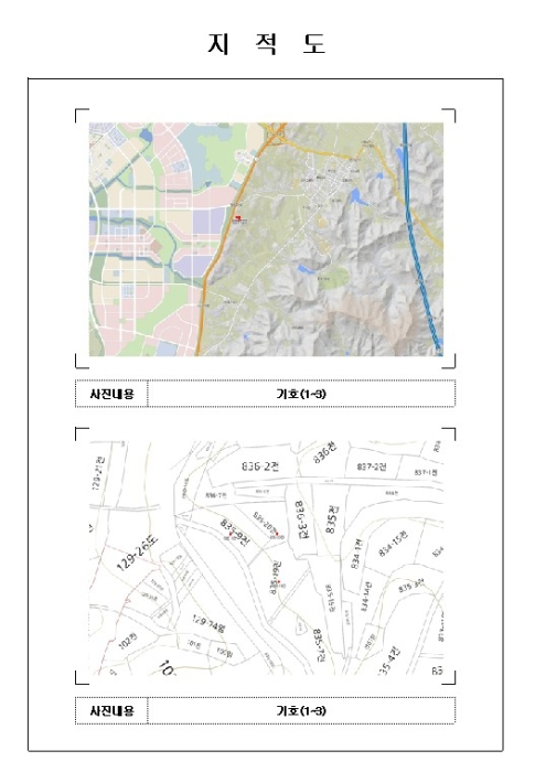 목포 2025타경50057-2 사진