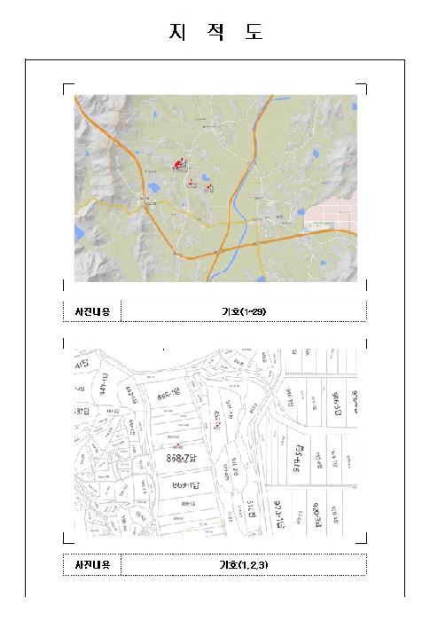 목포지원 2025타경50262-10 사진